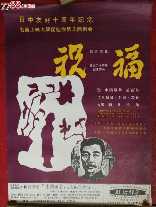 房产证上加名字去哪里办理