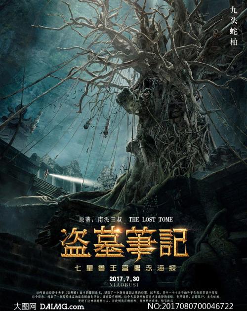 佛罗里达南方大学学位证